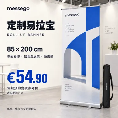 Standard roll-up banner 85×200cm